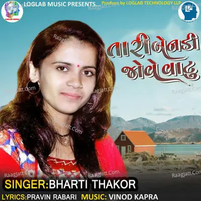 Tari Benadi Jove Vatu Cover