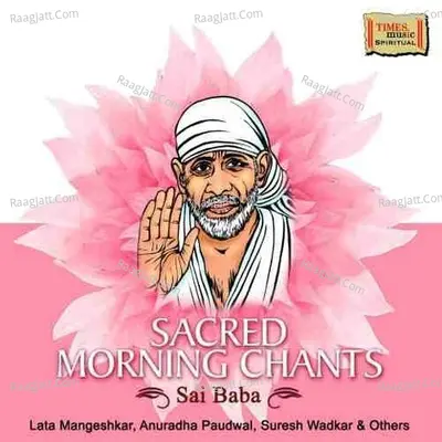 Sacred Morning Chants - Sai Baba - Instrumental