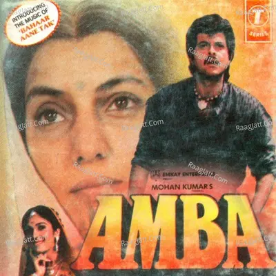 Amba - Mohammad Aziz