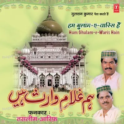 Hum Ghulame Waris Hain - HAJI TASLEEM AARIF