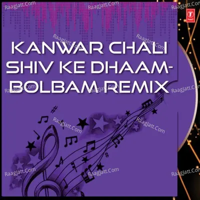 Kanwar Chali Shiv Ke Dhaam-Bolbam Remix - Khushbu Jain