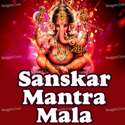 Sanskar Mantra Mala Poster