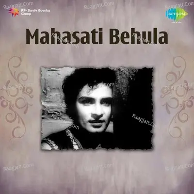 Mahasati Behula - Mukesh