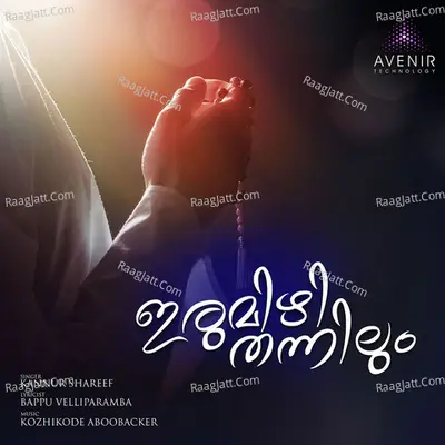 Irumizhi Thannilum (feat. Kannur Shareef) Cover