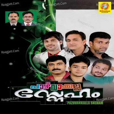 Pazhvakkalla Sneham Poster