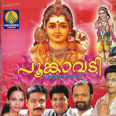 Poonkavadi - Biju anathakrishnan