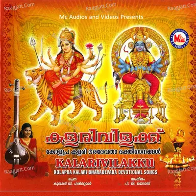 Kalari Vilakku - P.g.jayadas
