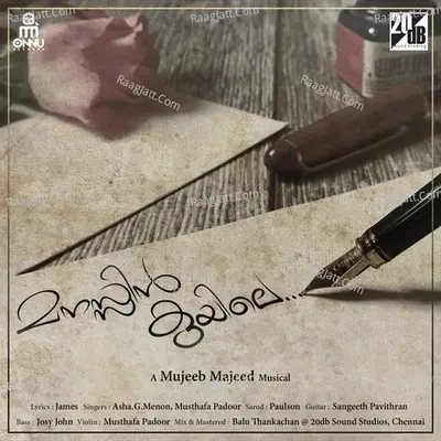 Manasin Kuyile Cover