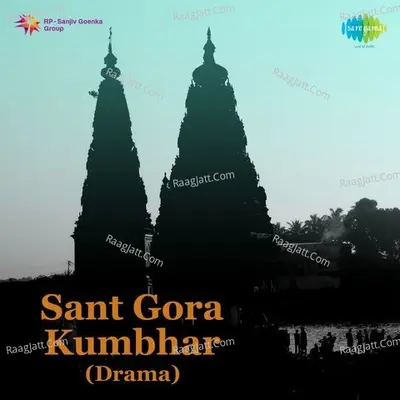 Kaivalyachya Chandanyala Jitendra Abhisheki Vol 2 - Pandit jitendra Abhisheki