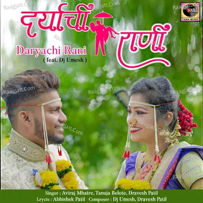 Daryachi Rani (feat. Dj Umesh) Cover