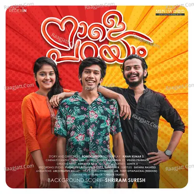 Nale Parayaam (Original Background Score) - Shriram Suresh