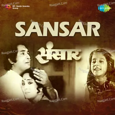 Sansar Mar Poster
