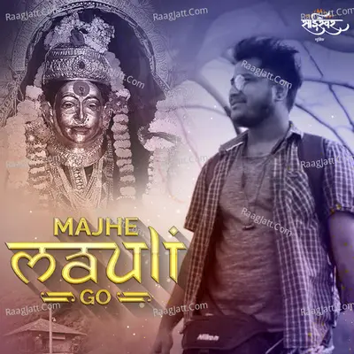 Majhe Mauli Go