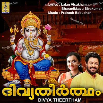 Divya Theertham Poster