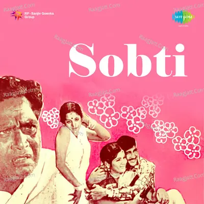 Sobati Poster