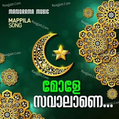 Mole Sawalane (From "Irasakili") Cover