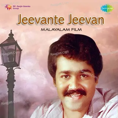 Jeevante Jeevan - S. Janaki