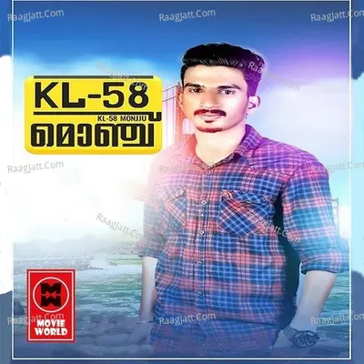 KL-58 Monju - Siyad P.P