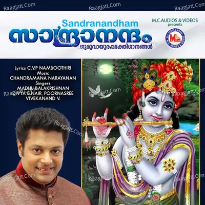Sandranandham Poster