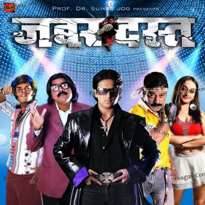 Zabardast - Swapnil Bandodkar