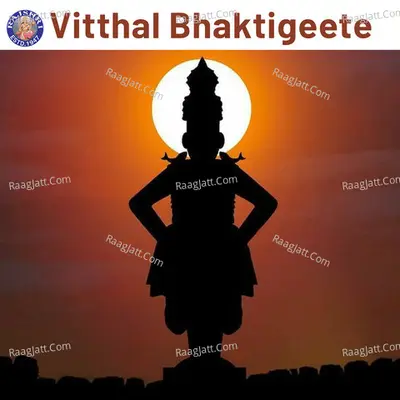 Vitthal Bhaktigeete - Kalyan Gaikwad