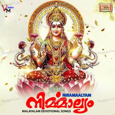 Nirmaalyam Poster