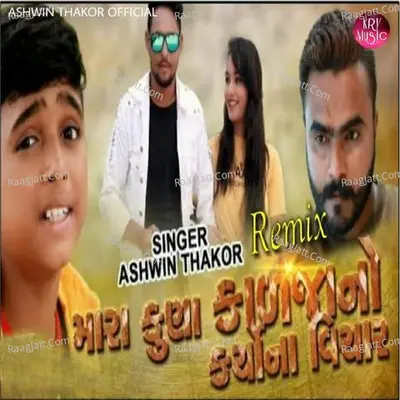 Mara Kuna Kaljano Karyo Na Vichar