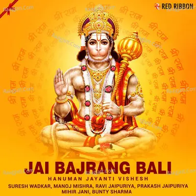 Jai Bajrang Bali - Hanuman Jayanti Vishesh - Vinod Bhatt