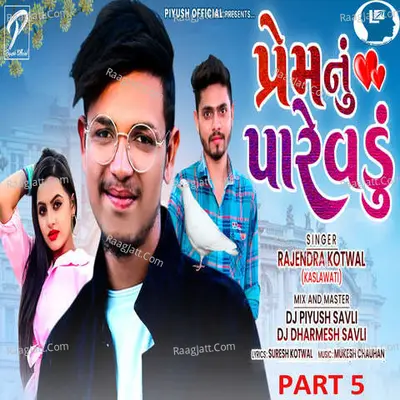 Prem Nu Parevdu Part 5