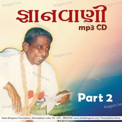 Gnanvani-02 - season - 1 - Dada Bhagwan