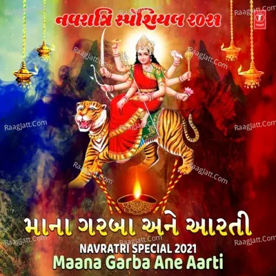 Navratri Special 2021 - Maana Garba Ane Aarti Poster