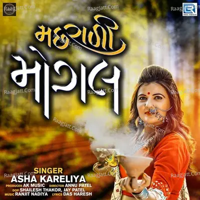 Machhrali Mogal Cover