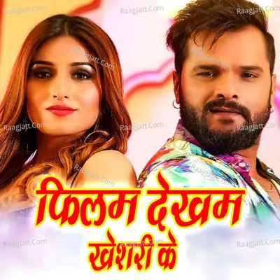 Nirala Yadav Image