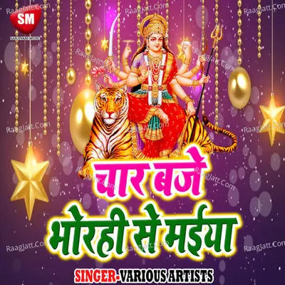 Char Baje Bhorhi Se Maiya Poster