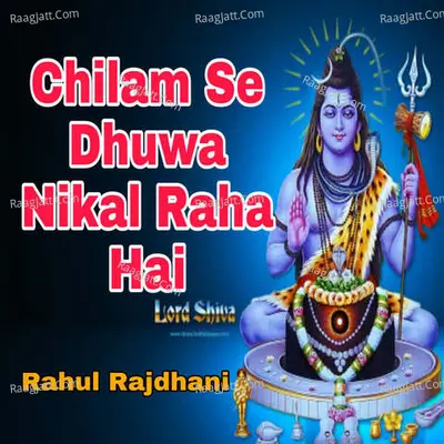 Chilam Se Dhuwa Nikal Raha Hai Poster