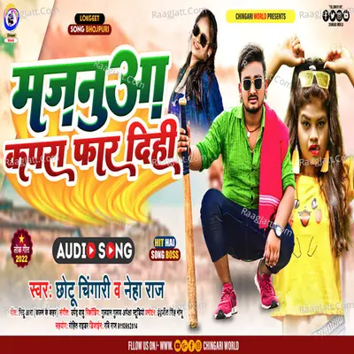 Chhotu Chingari Image