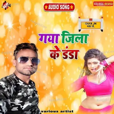Gaya jila ke danda Poster