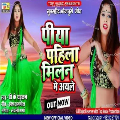 B K Dharkan Image