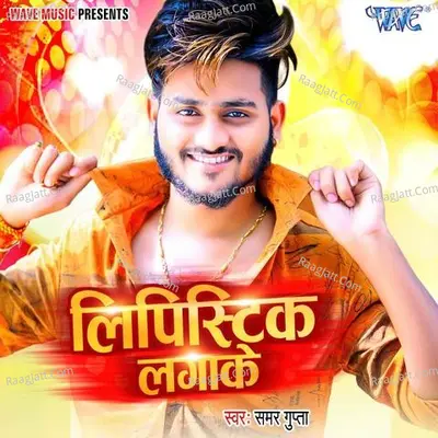 Lipistic Lagake Cover