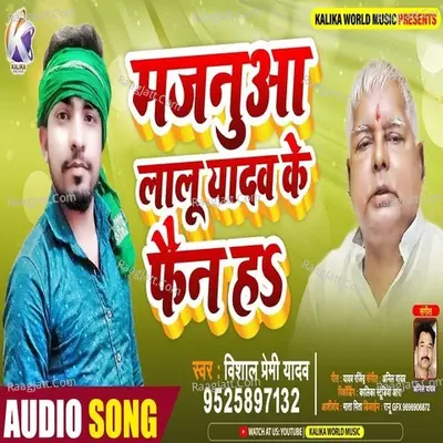 Majanu Lalu Yadav Ke Fan H