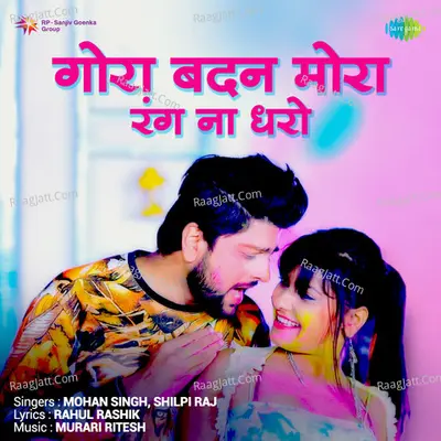 Gora Badan Mora Rang Na Dharo Cover