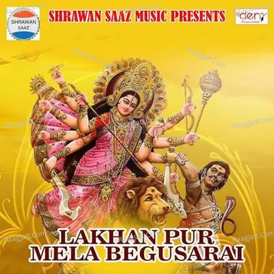 Lakhan Pur Mela Begusarai Poster