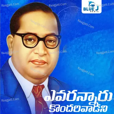 Prasad Rela Rela