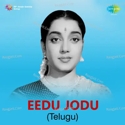 Eedu Jodu - Ghanatasala