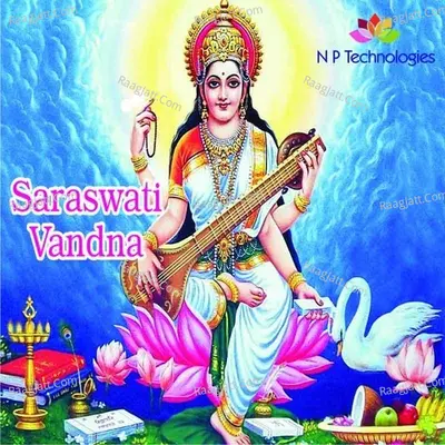 Saraswati Vandna - Suresh Wadkar
