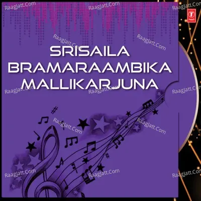 Srisaila Bramaraambika Mallikarjuna - Mambalam Sisters