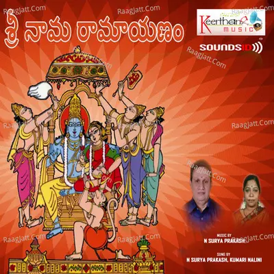 Sree Nama Ramayanam Poster