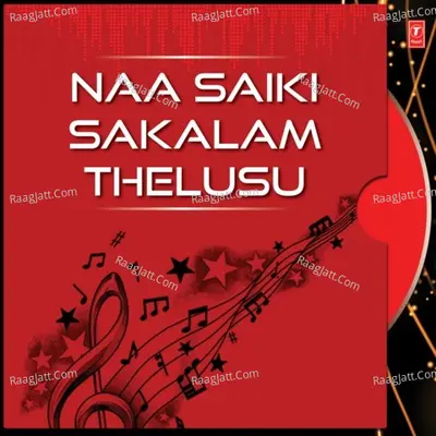 Naa Saiki Sakalam Thelusu Poster