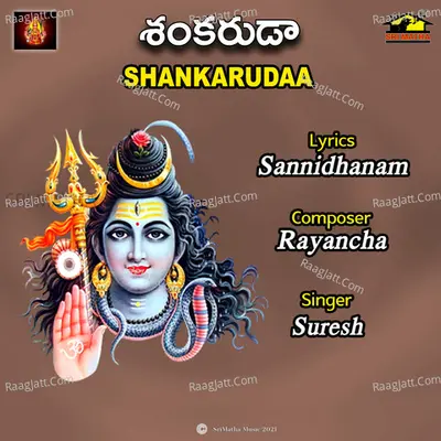 SHANKARUDAA