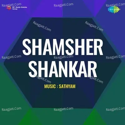 Shamsher Shankar - S. P. Balasubrahmanyam